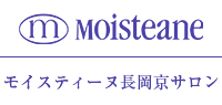 モイスティーヌ京都・長岡京サロン