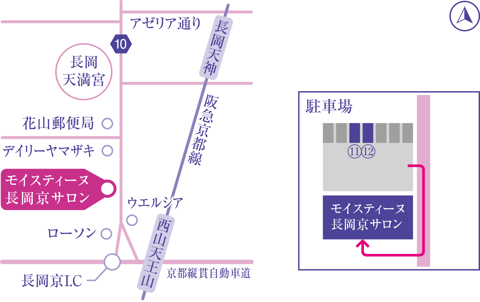 アクセスマップ